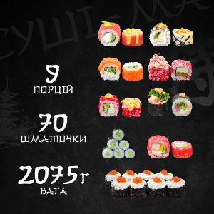 Сет XL 2.0 кг.