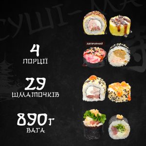 Сет Арізона