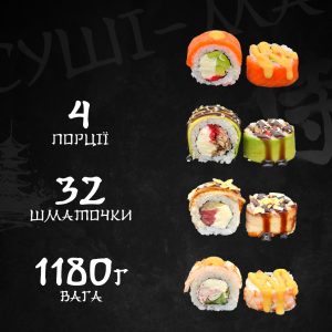 Сет Дракони