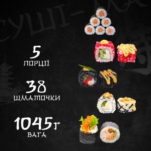 Сет Мару