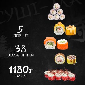 Сет Мідзу