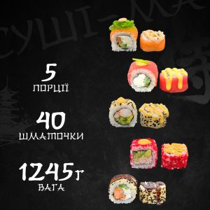 Сет Міля