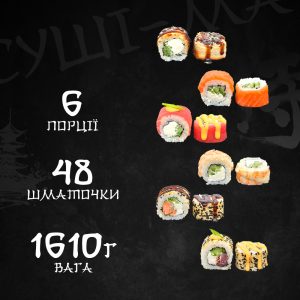 Сет Філадельфія МАКСІ