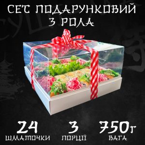 Суші торт замовити