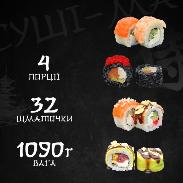 Тайо