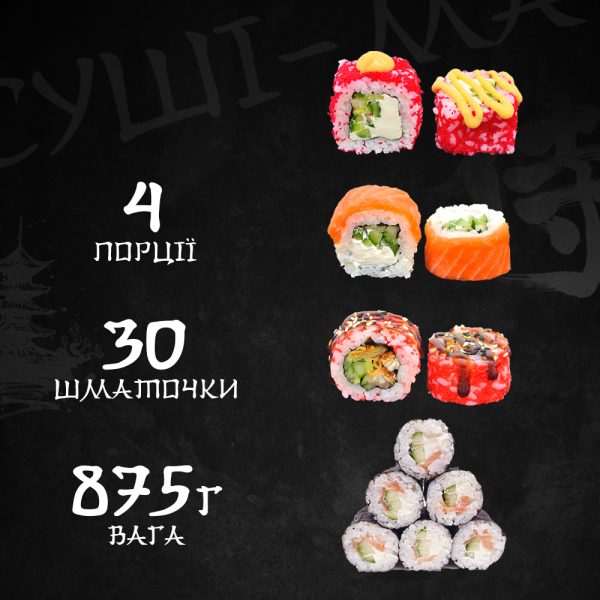 Умай
