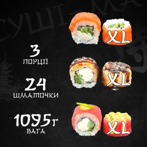 Сет Філадельфія Преміум