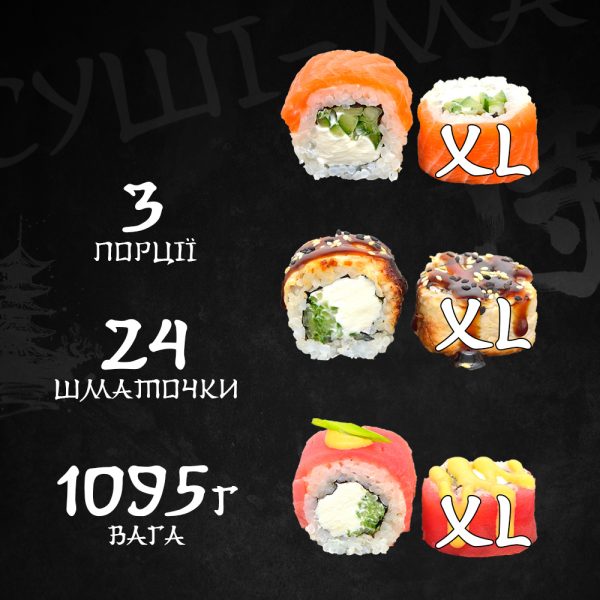Філа преміум